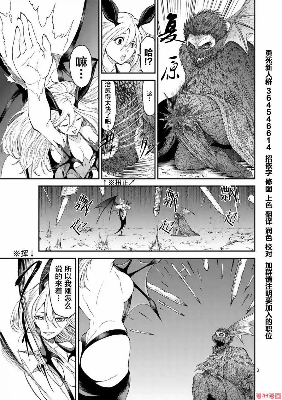 第04话2