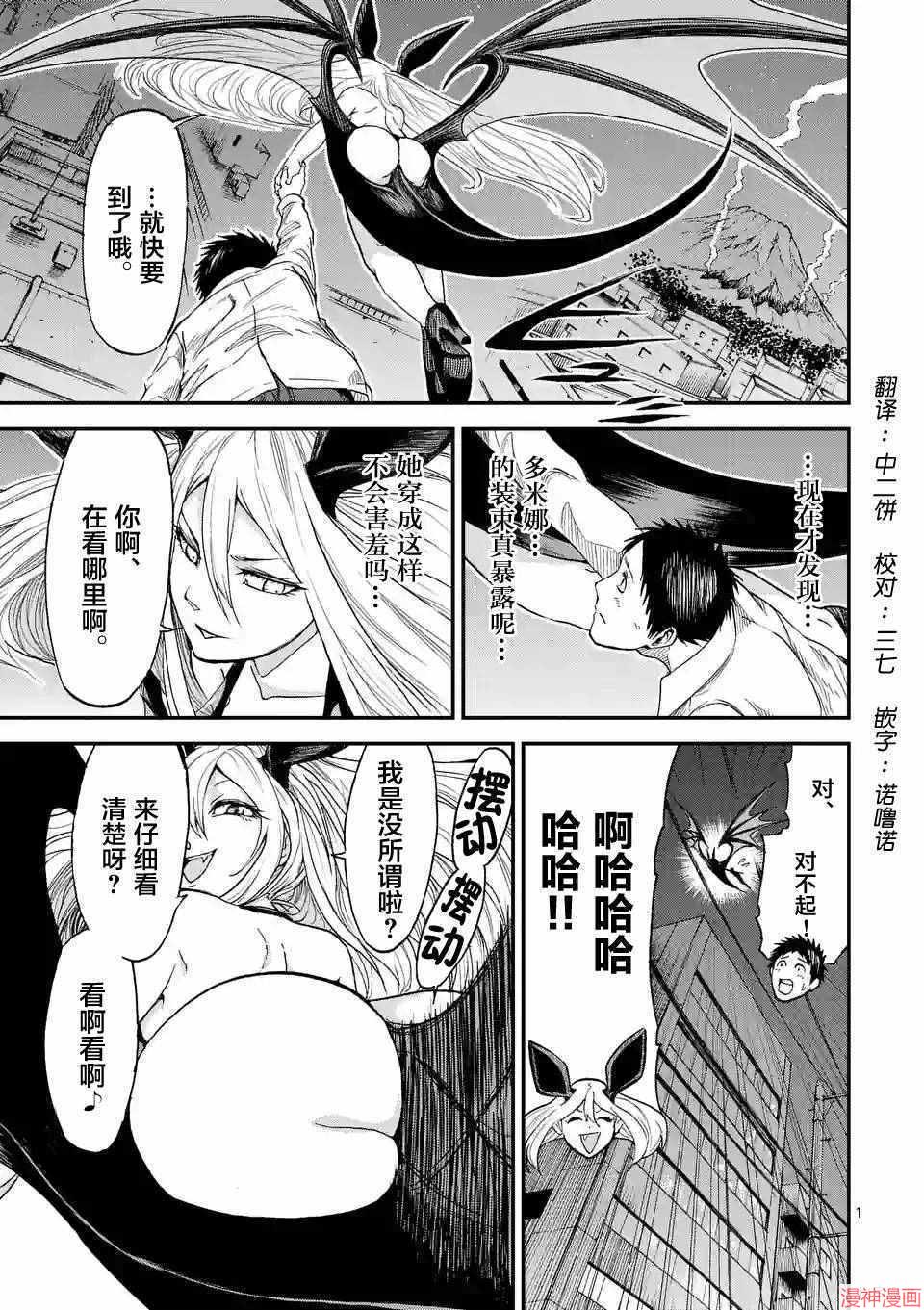 第06话0