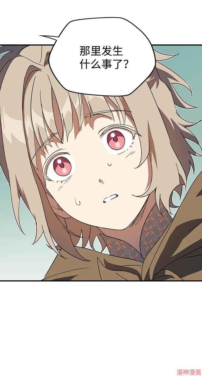 第116话3