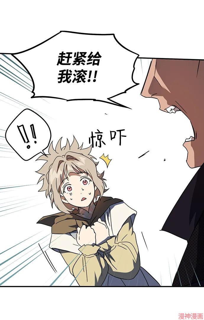 第116话2
