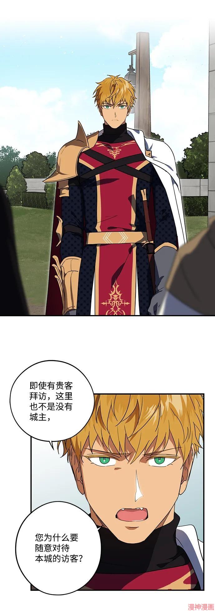 第116话4