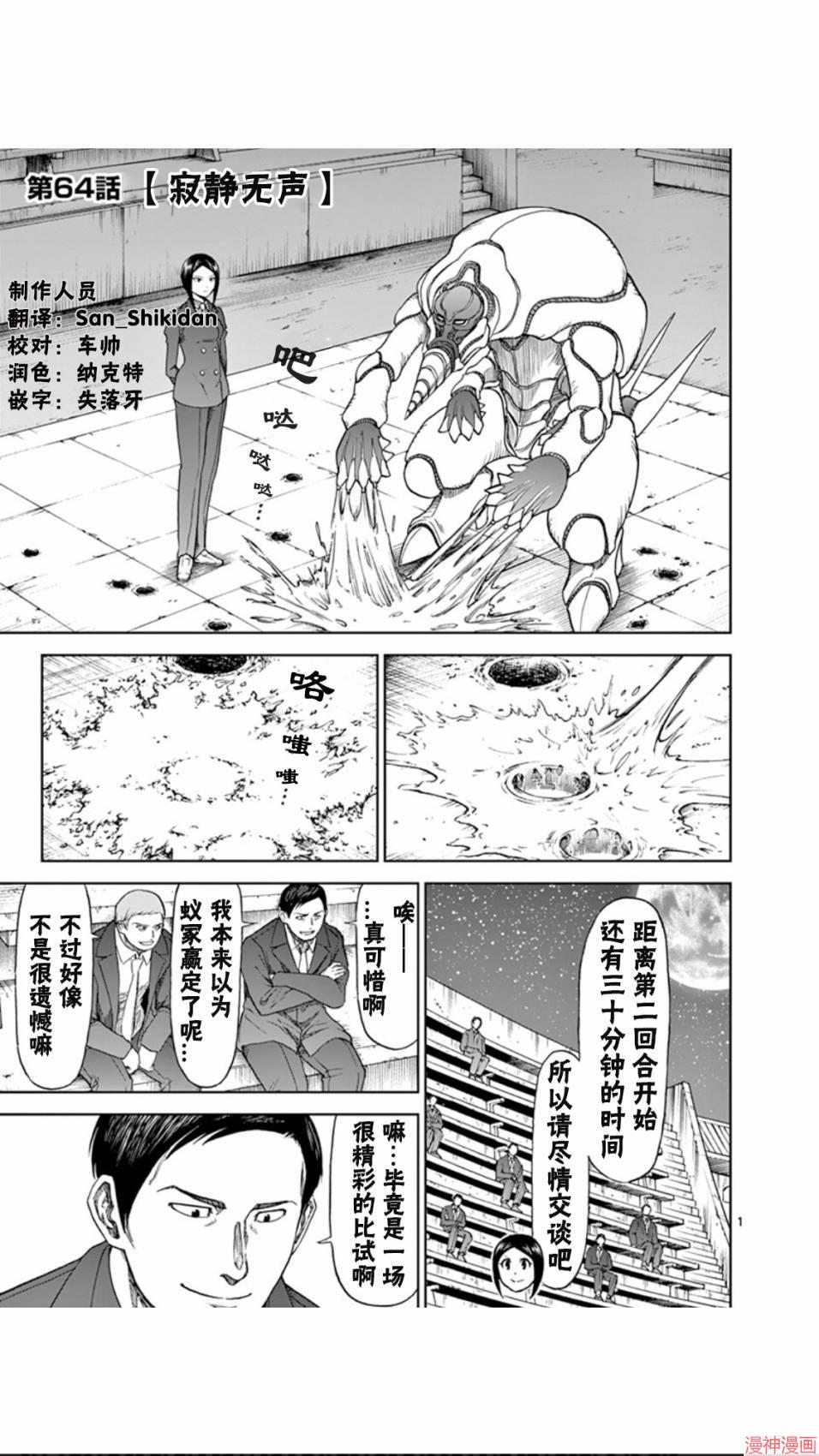 第64话0