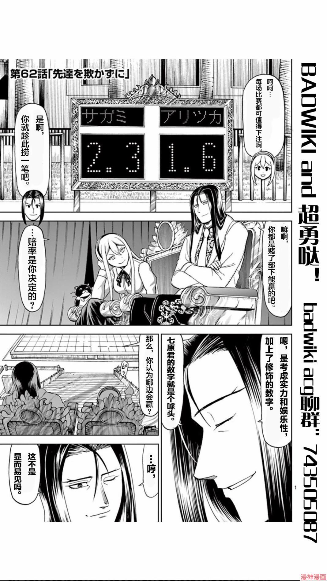 第62话0