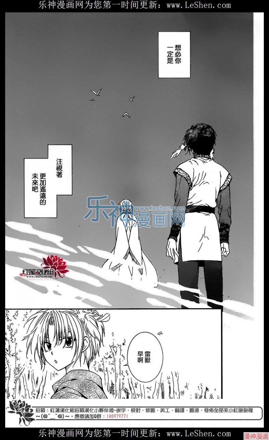 第125话4
