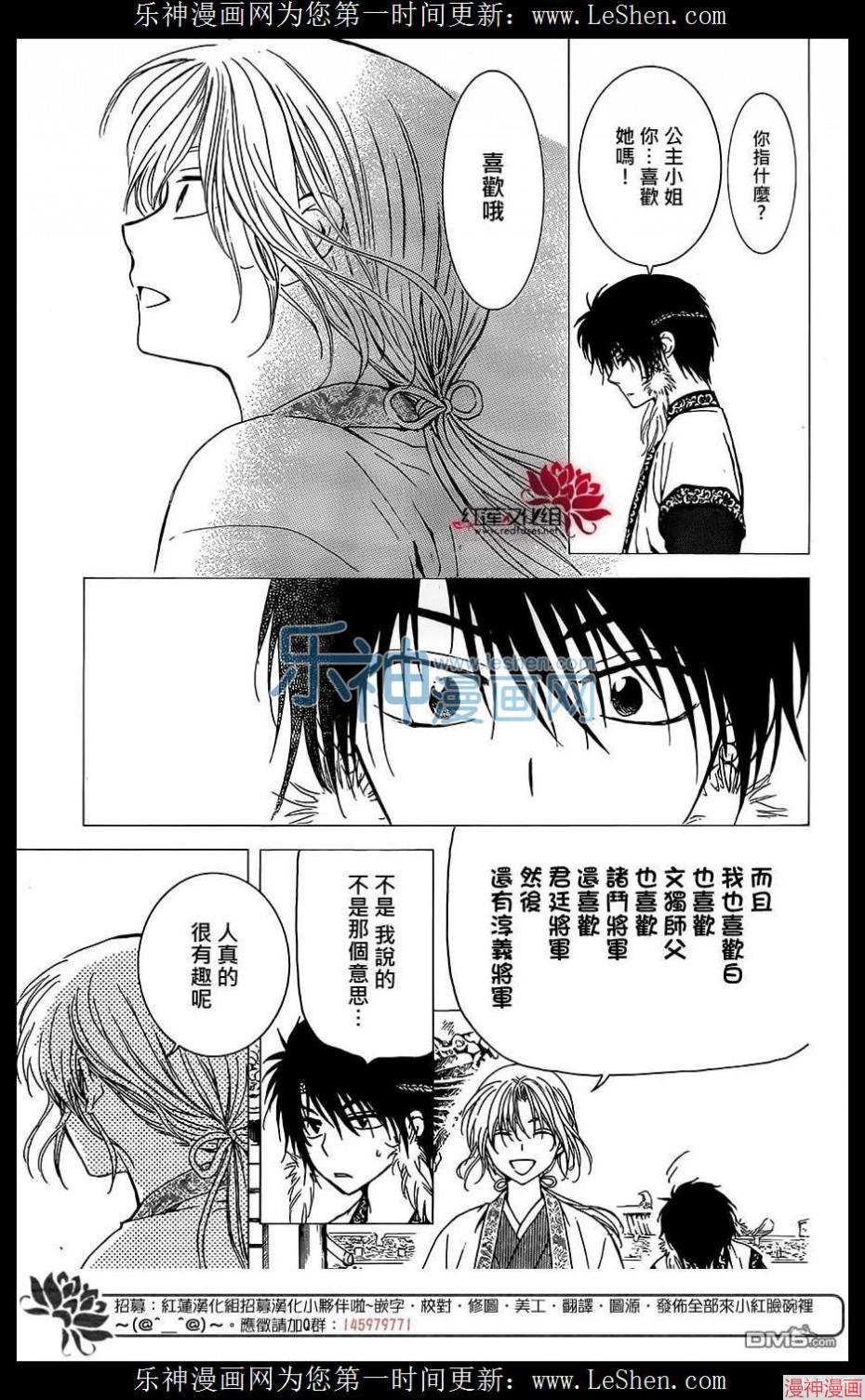 第125话2