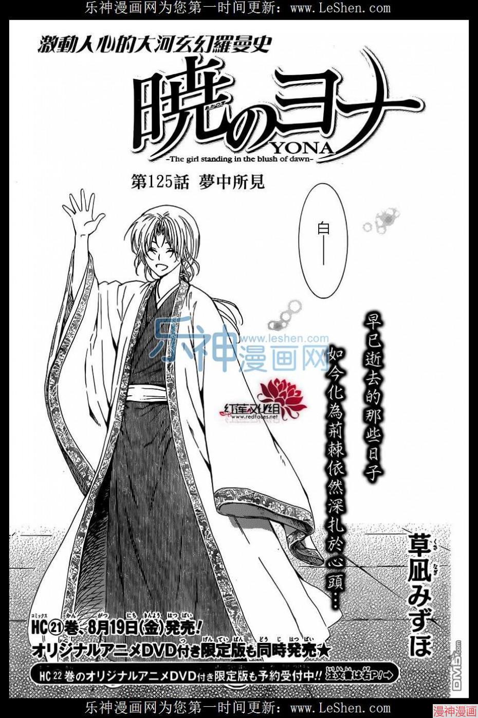 第125话0