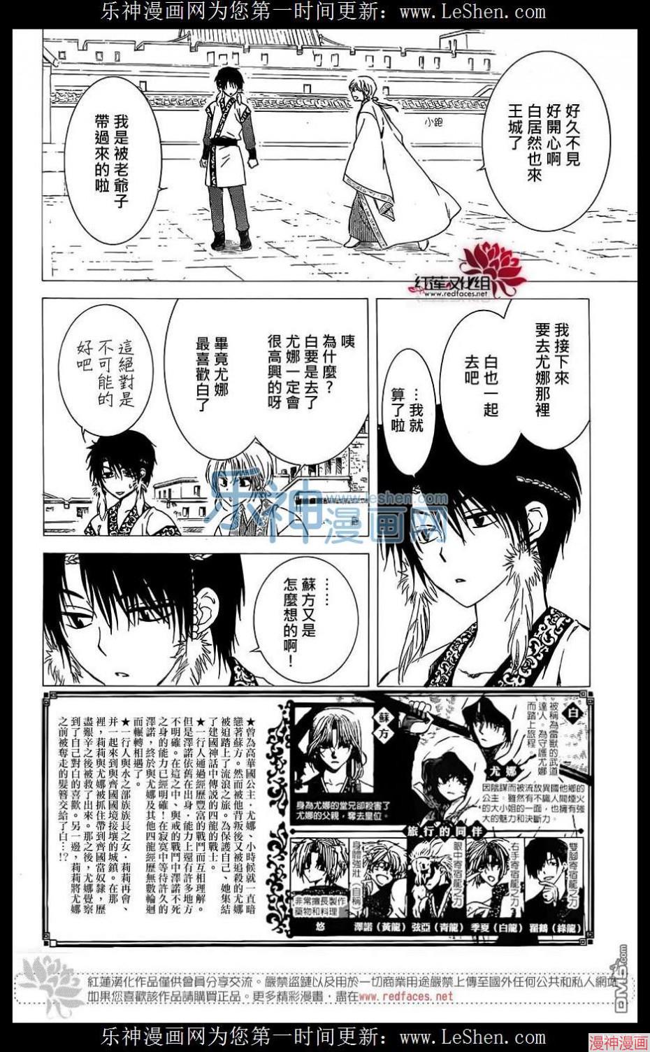 第125话1