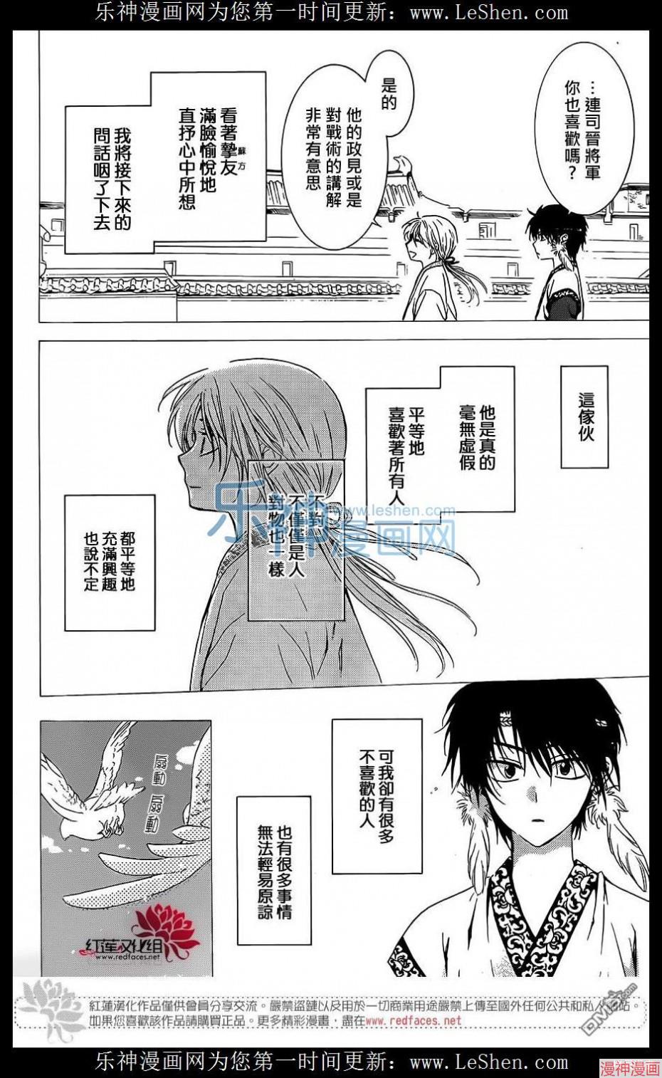 第125话3