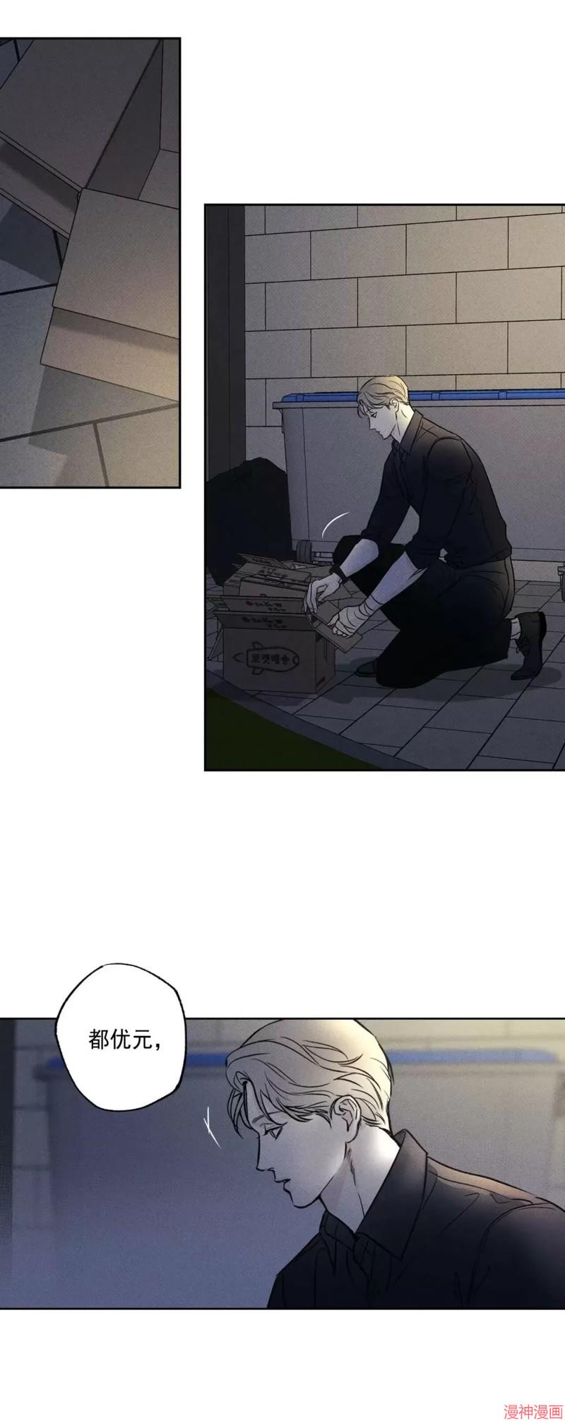 第16话0