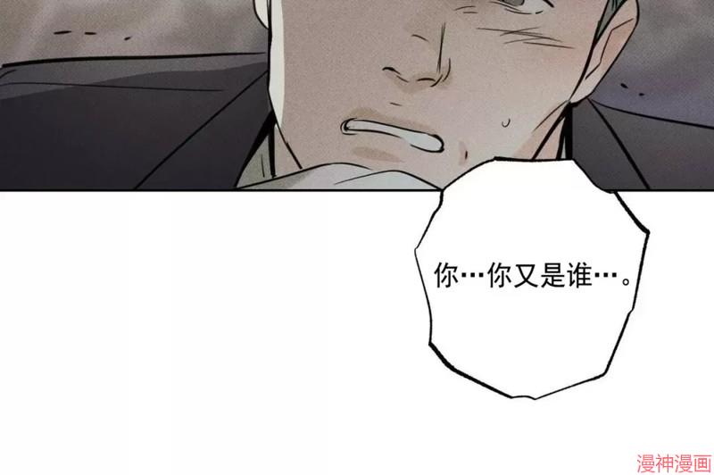 第16话4