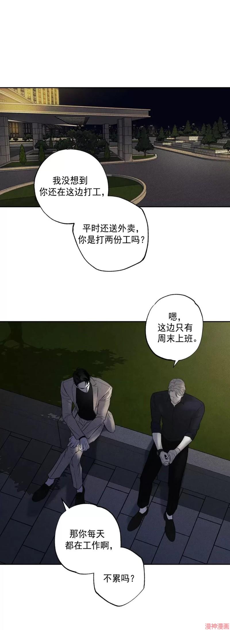 第16话4