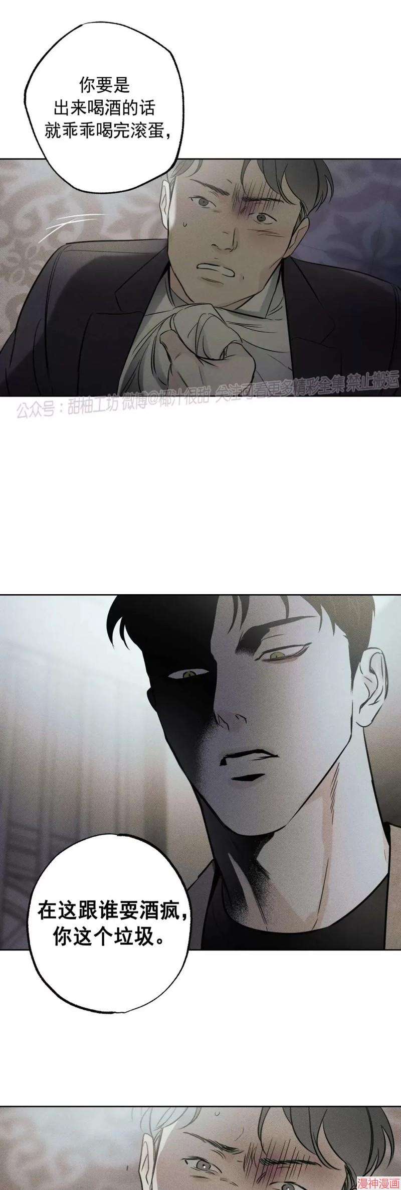 第16话3