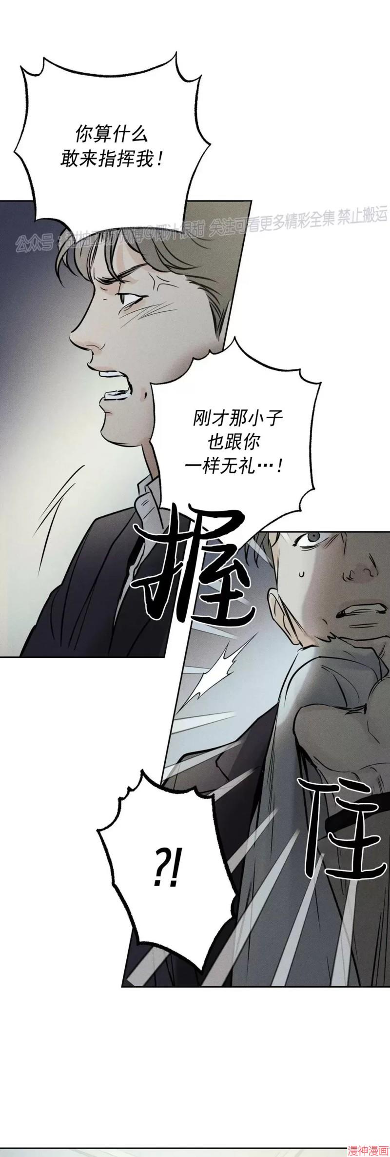第16话1