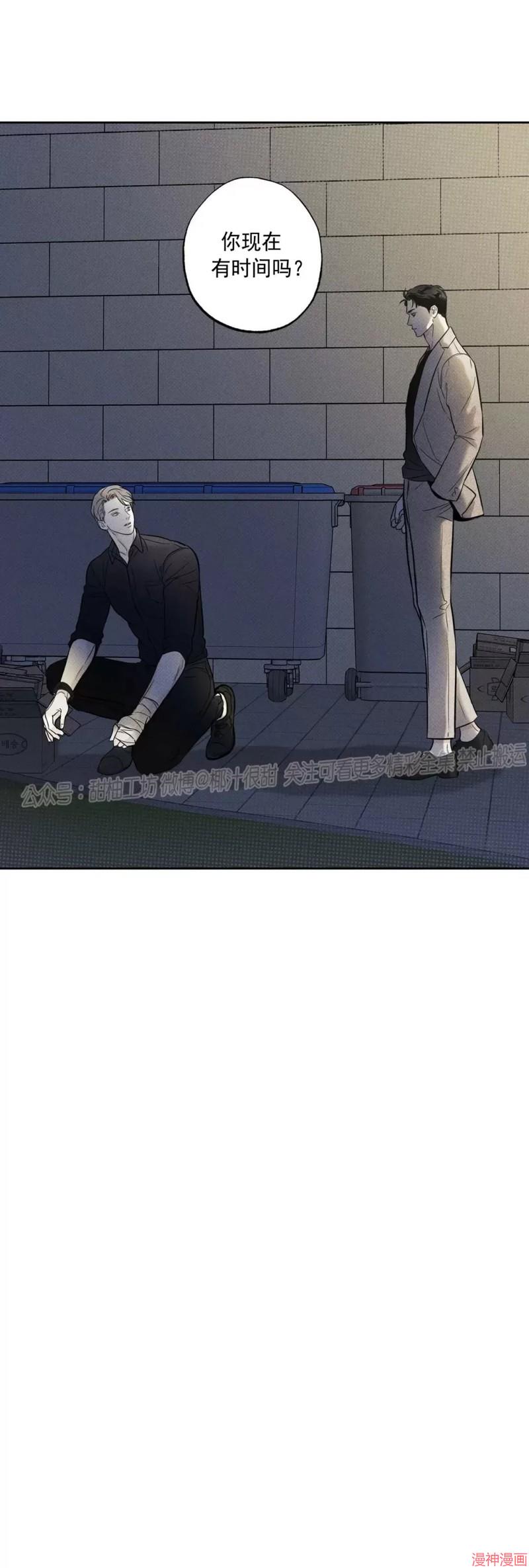 第16话2