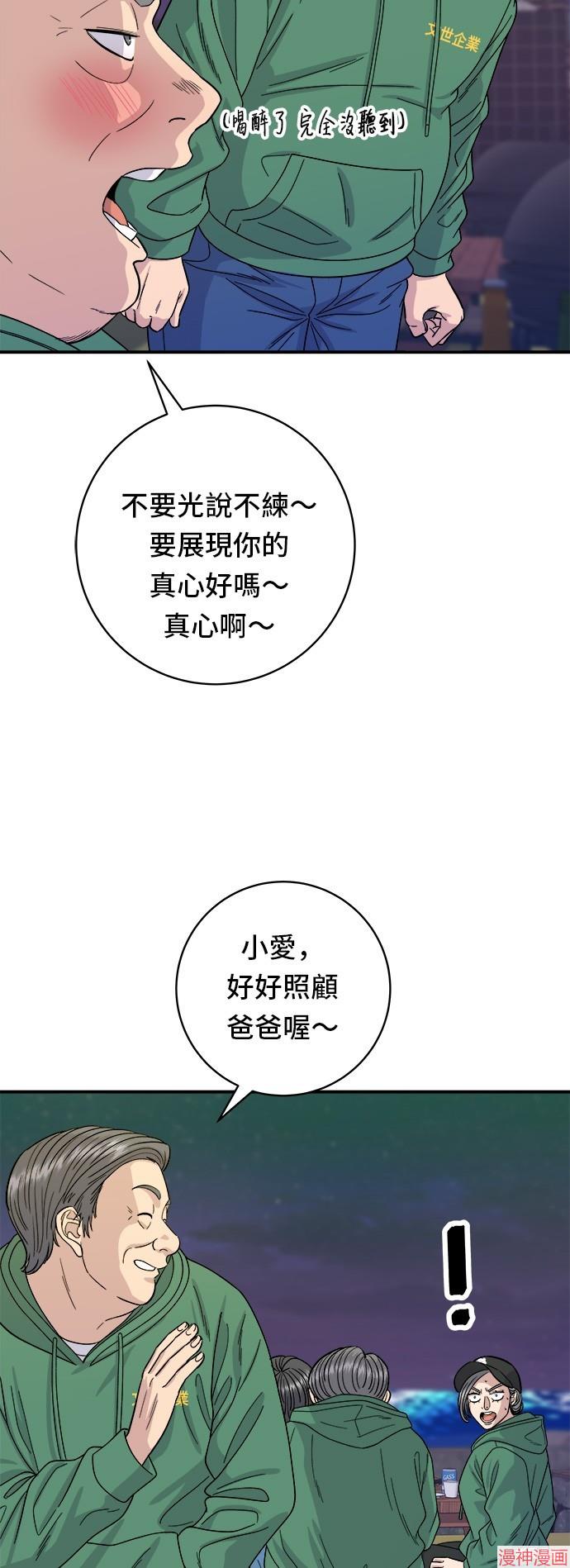 第78话1