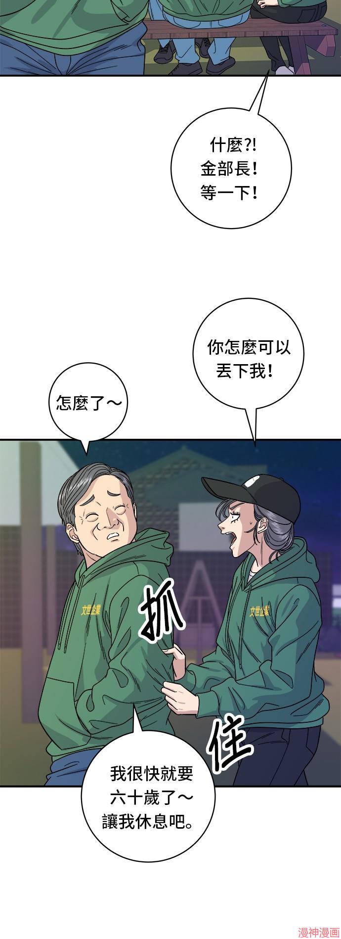 第78话2