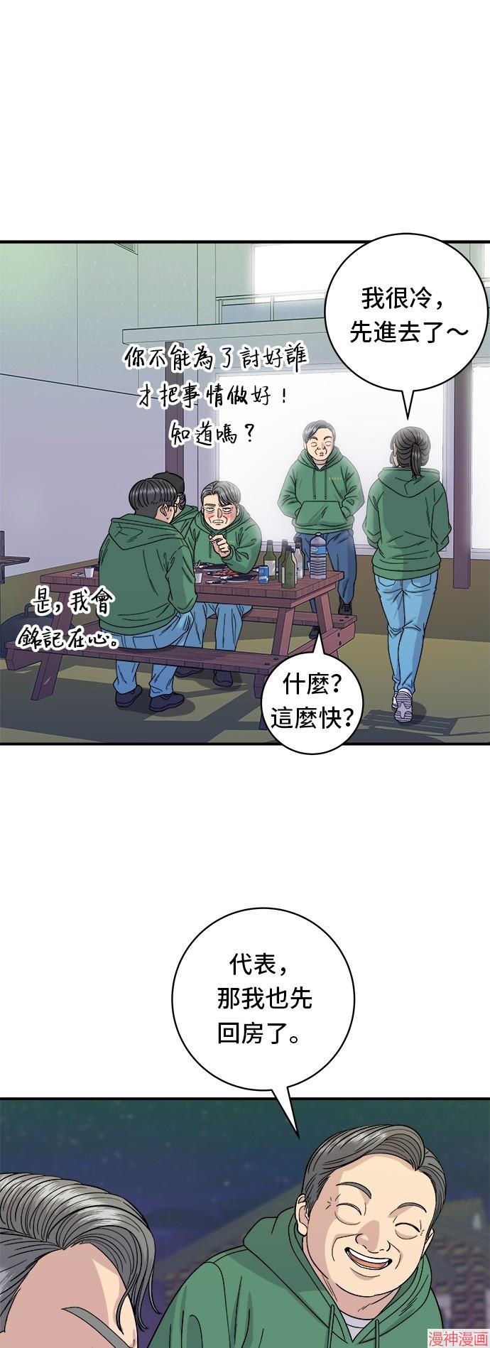 第78话0