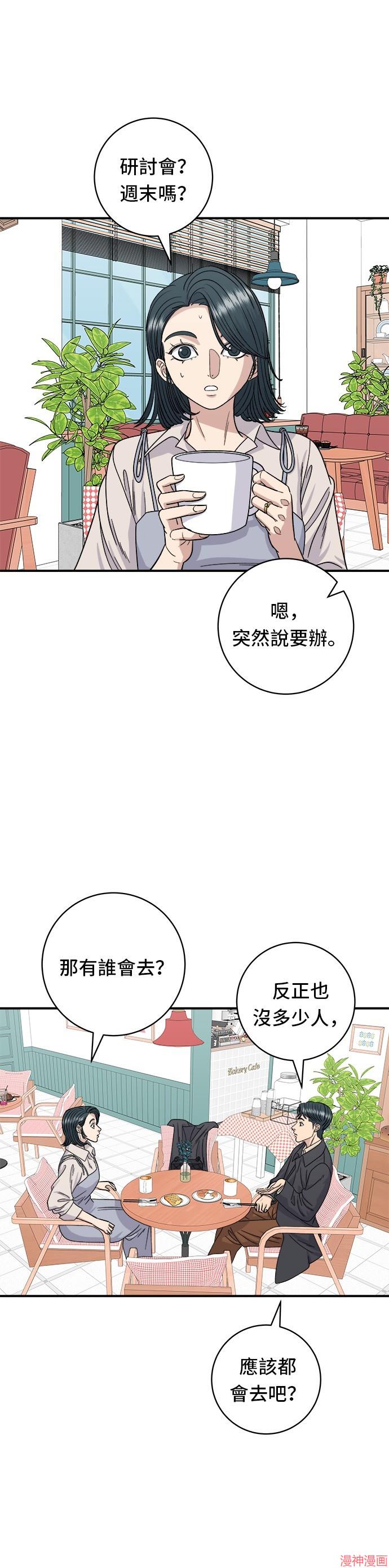 第77话0