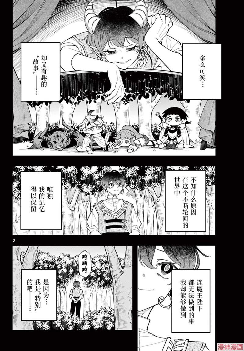 第19话1