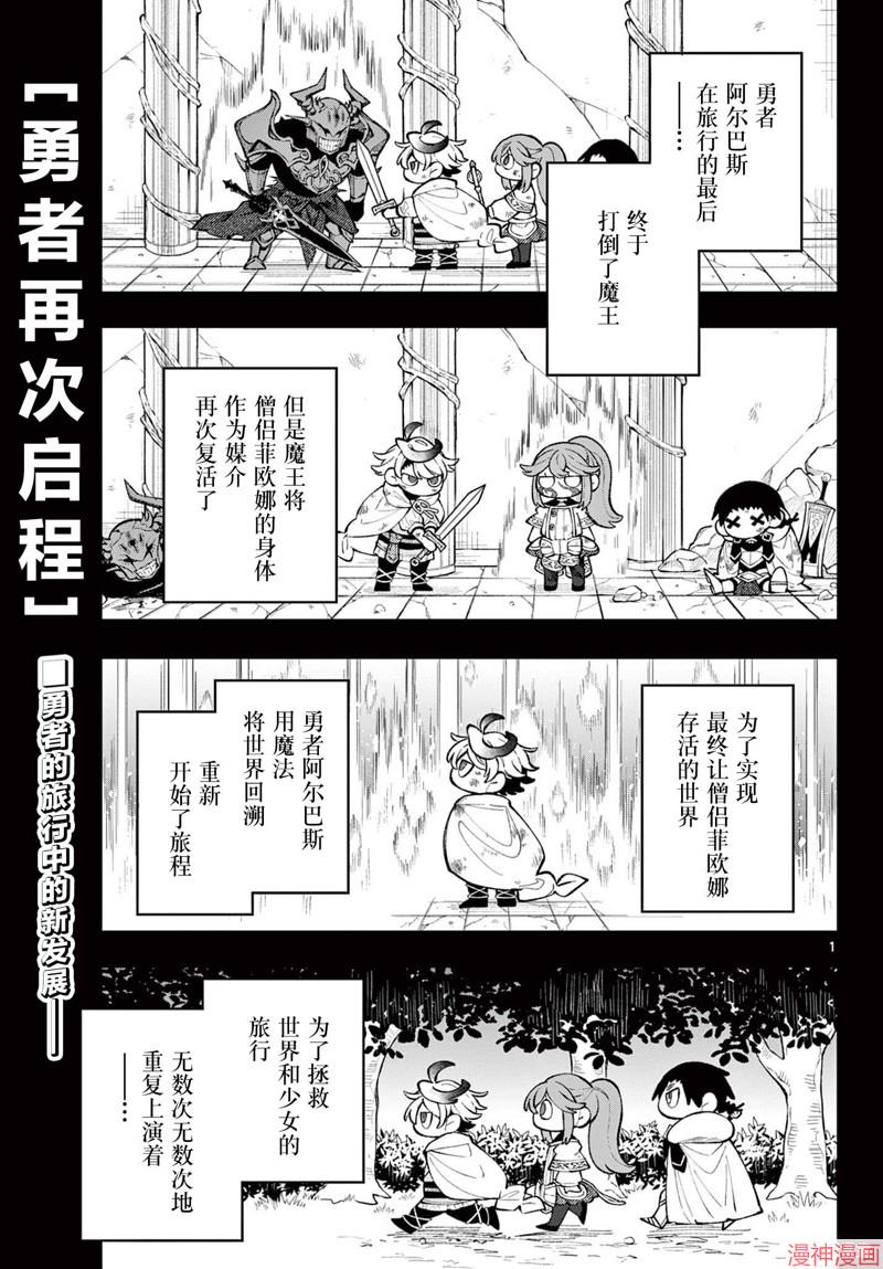 第19话0