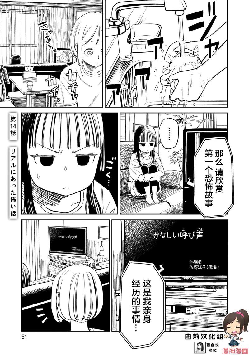 第14话0