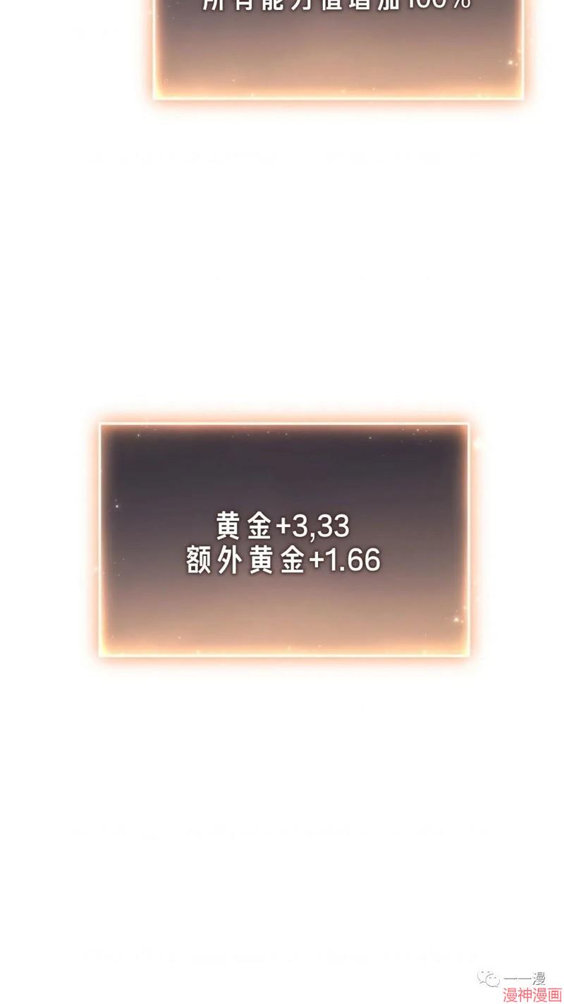 第24-25话4