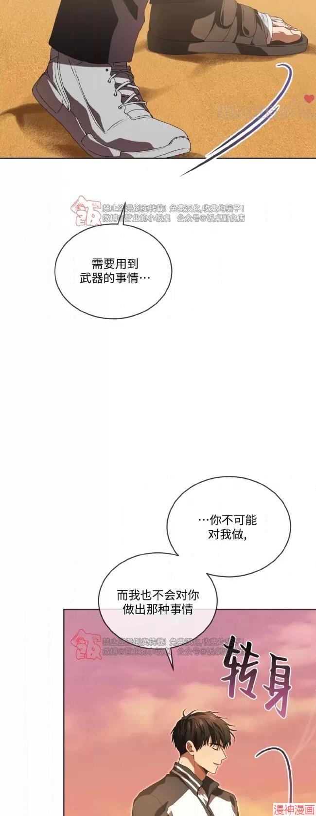 第113话4