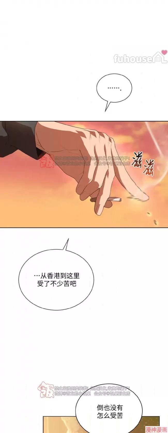 第113话2