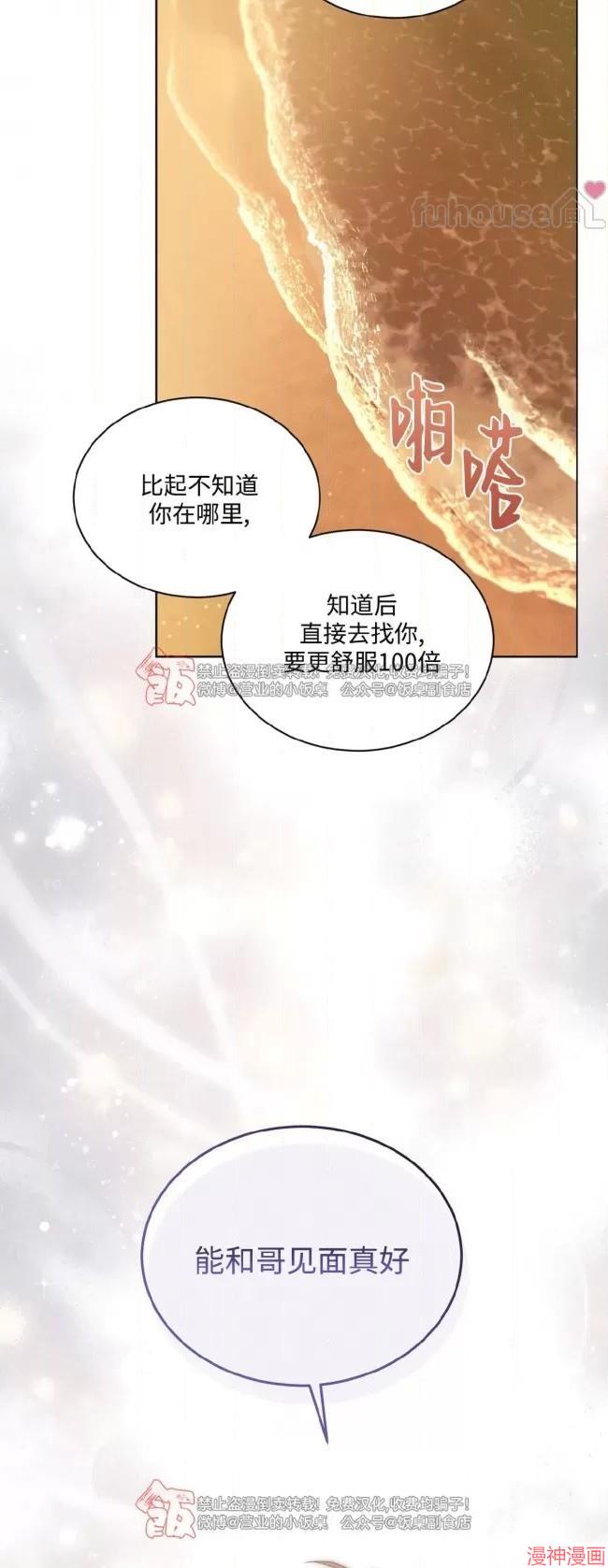 第113话3