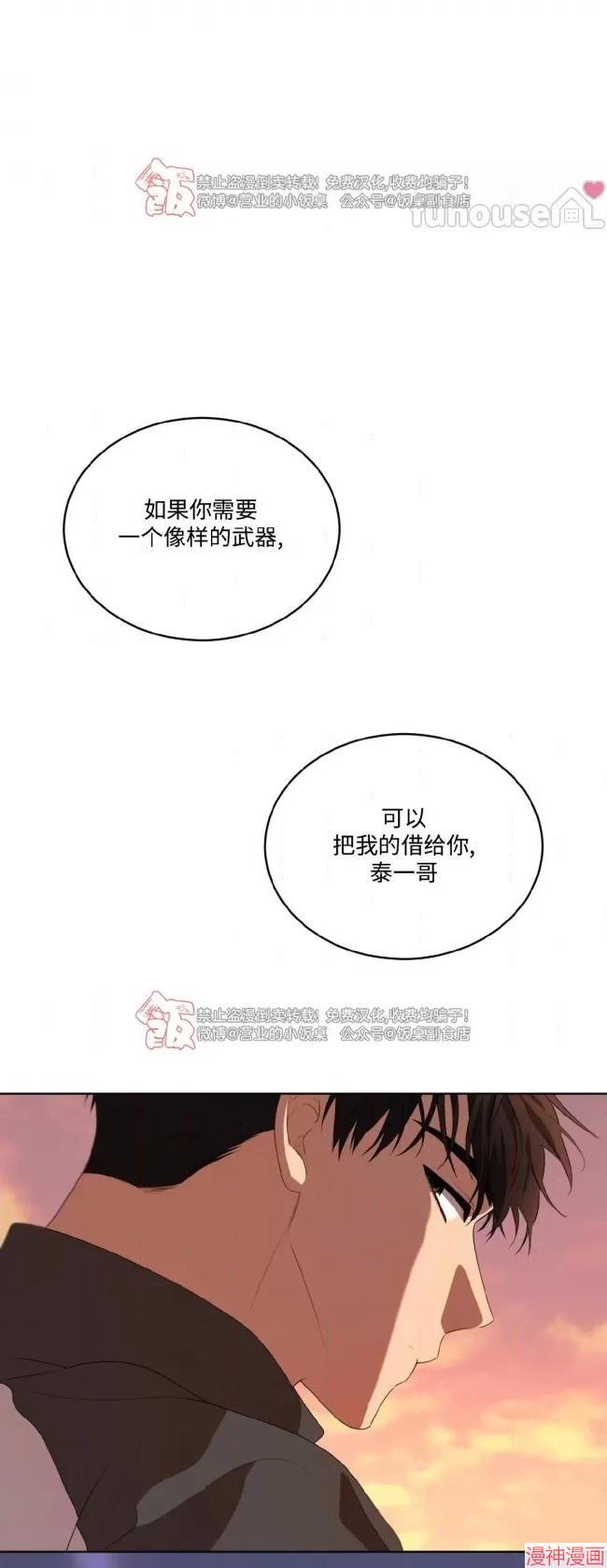 第113话0