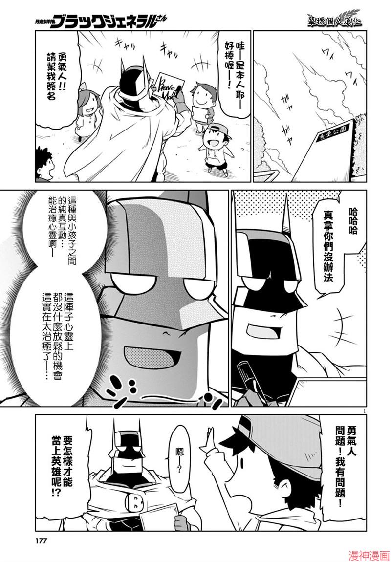 第45话2