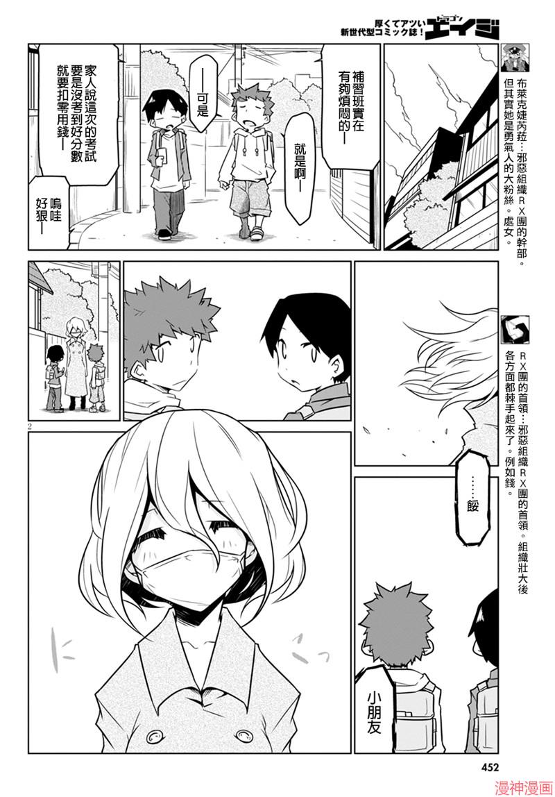 第43话1
