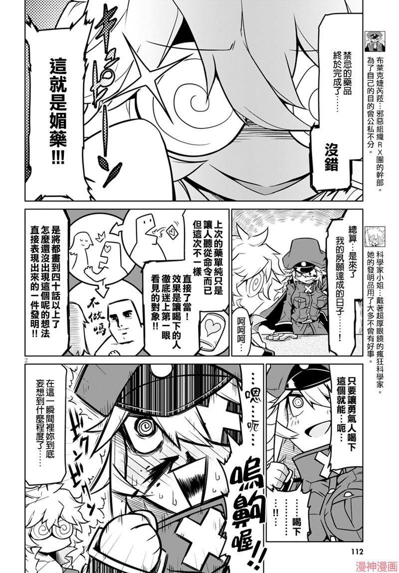 第41话1