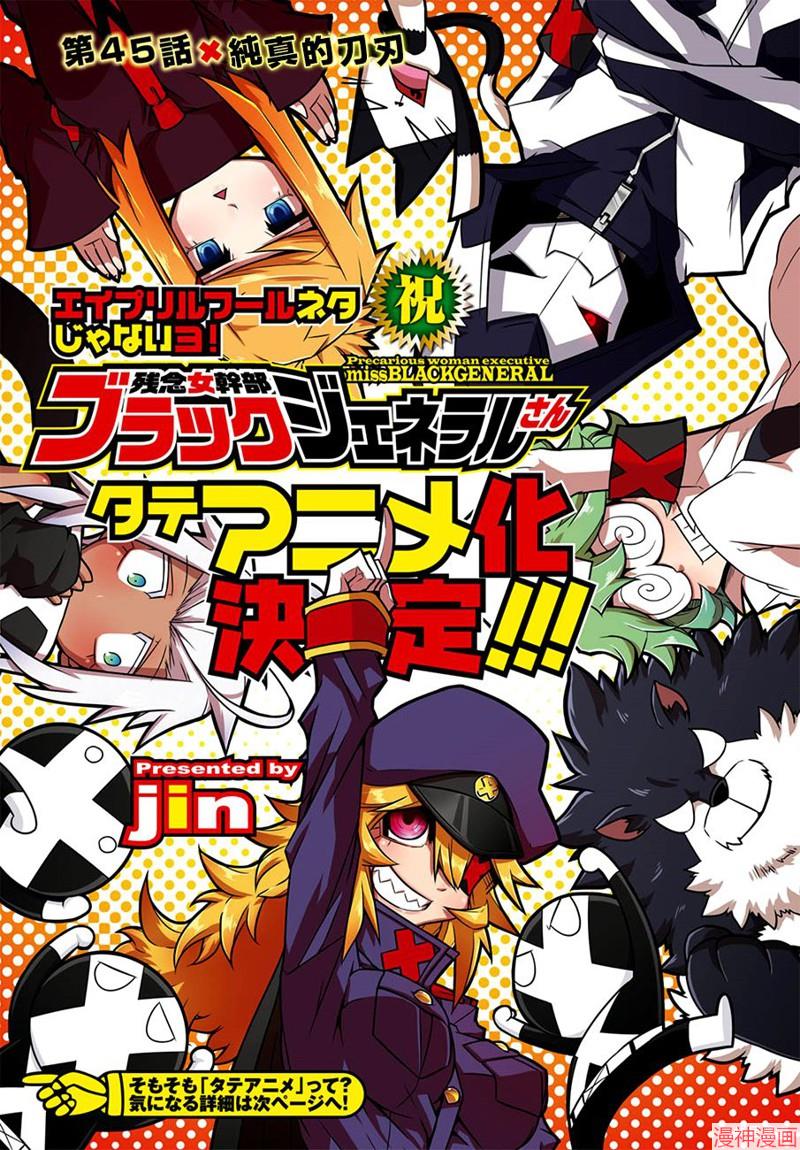 第45话0