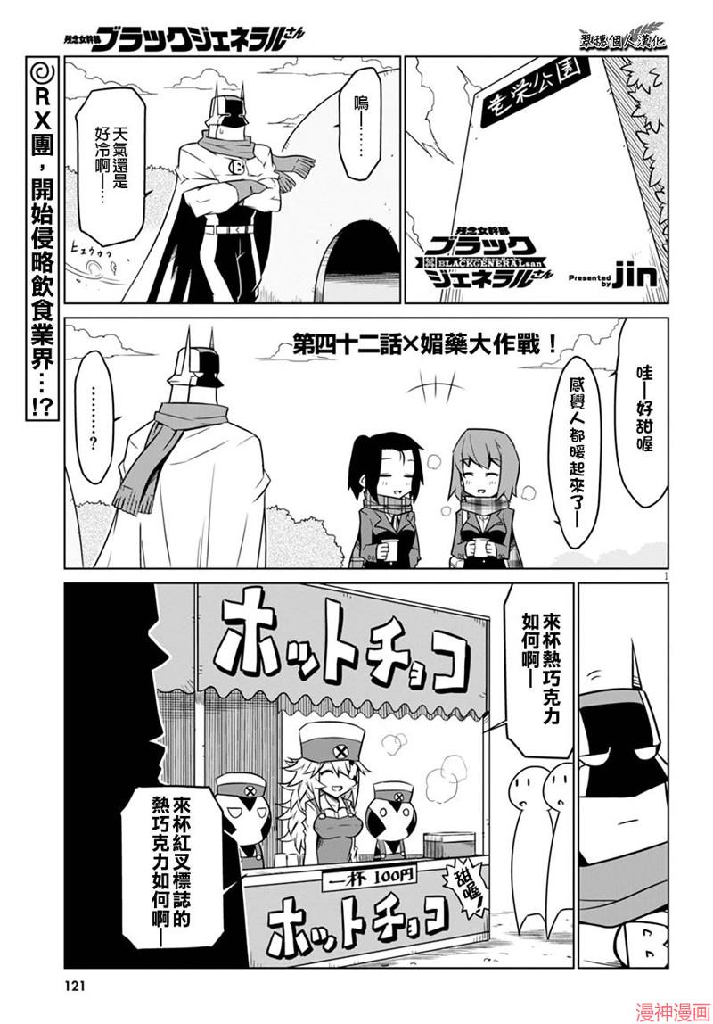 第42话0