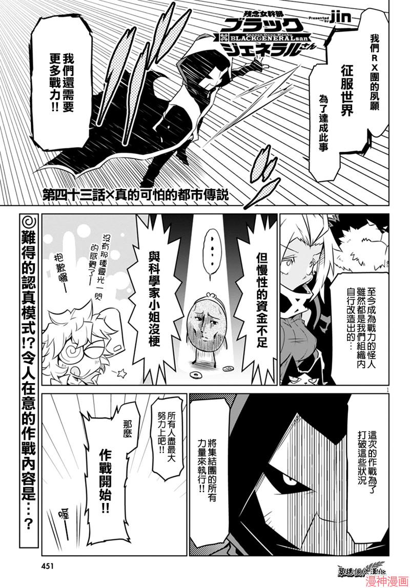 第43话0