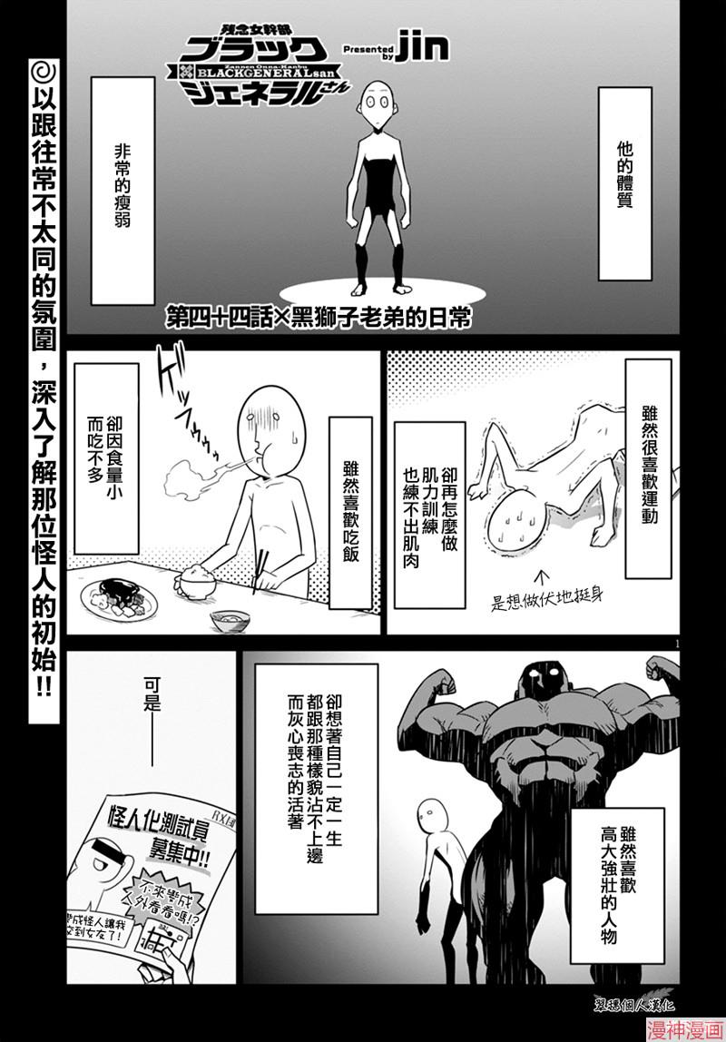 第44话0