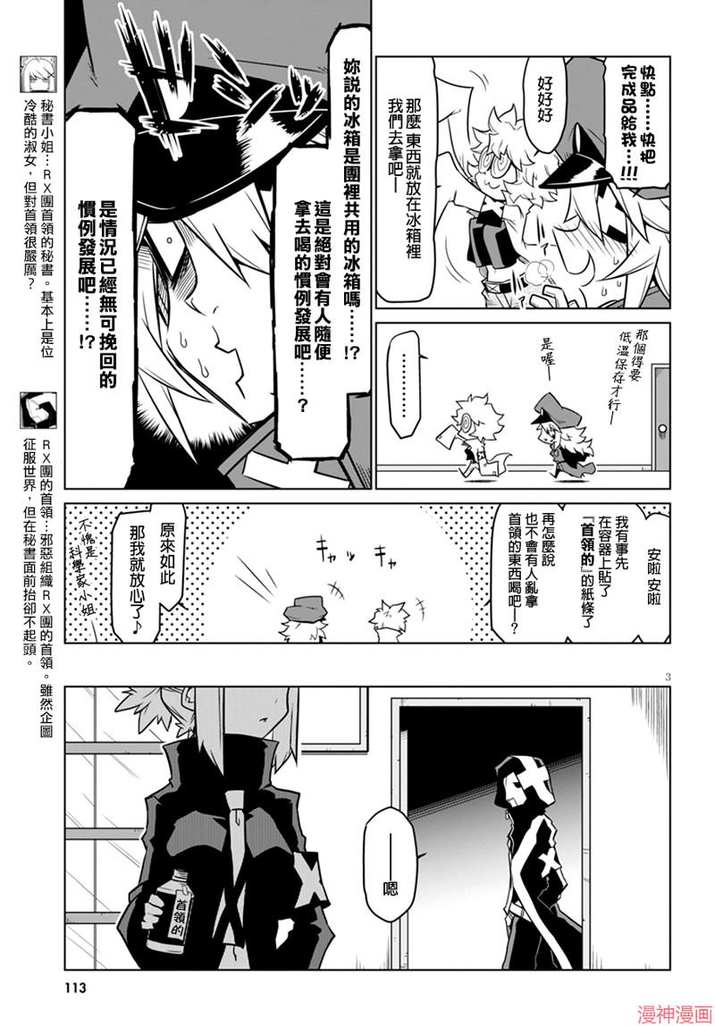 第41话2