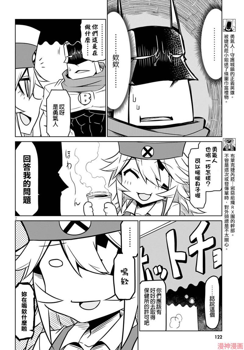 第42话1