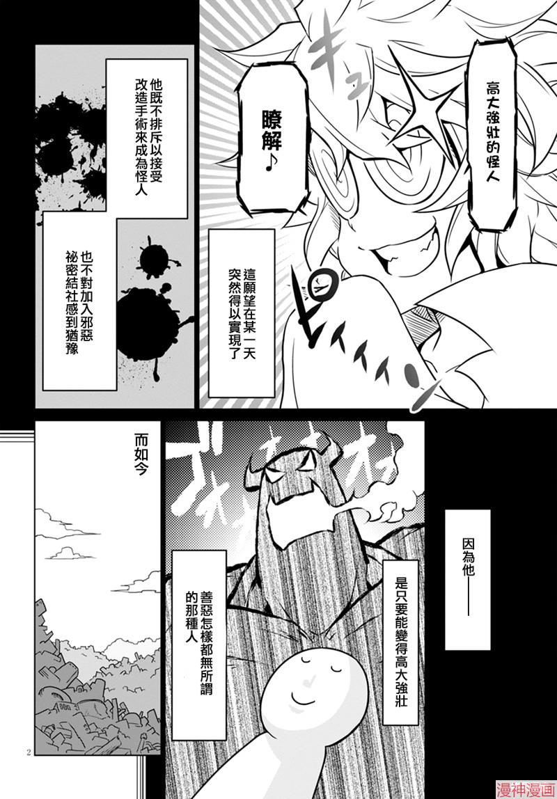 第44话1