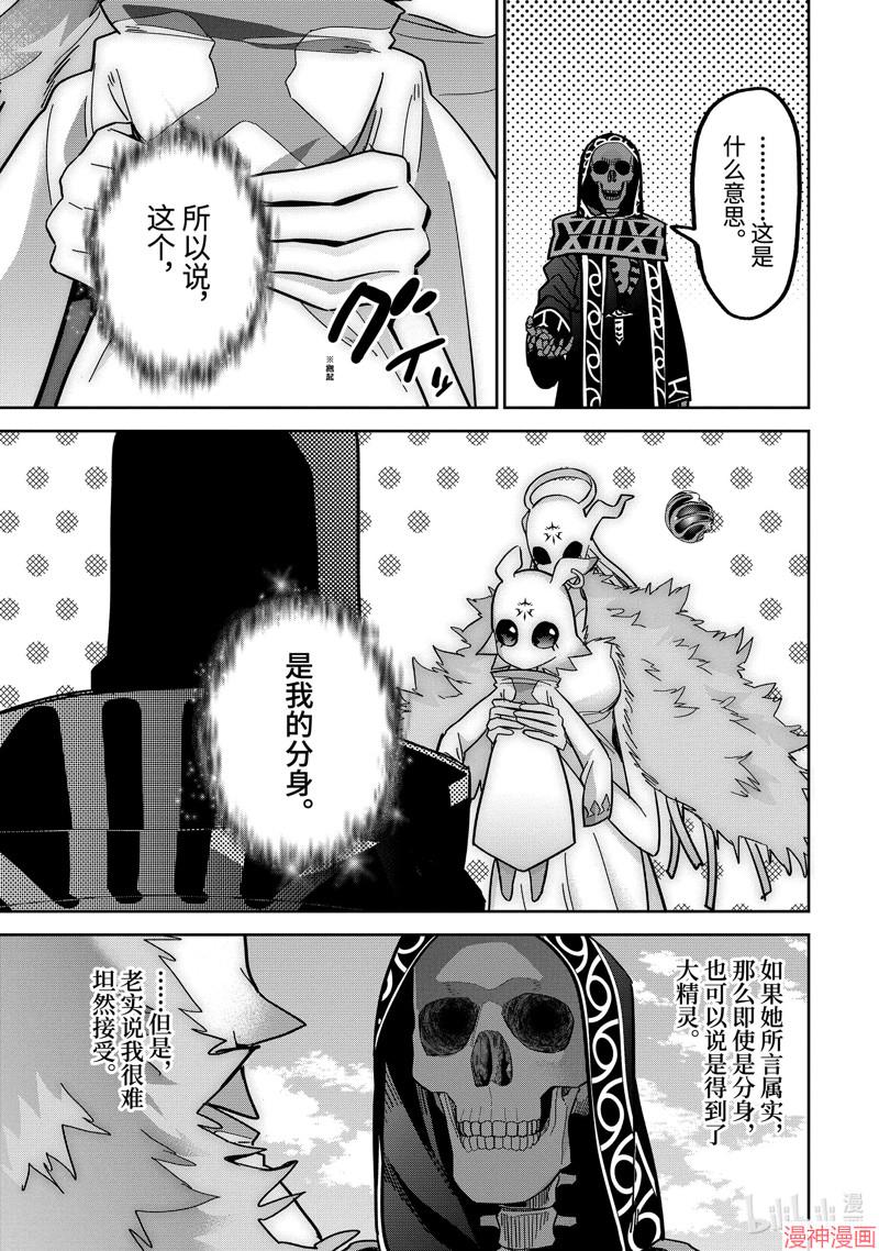 第40.3话4