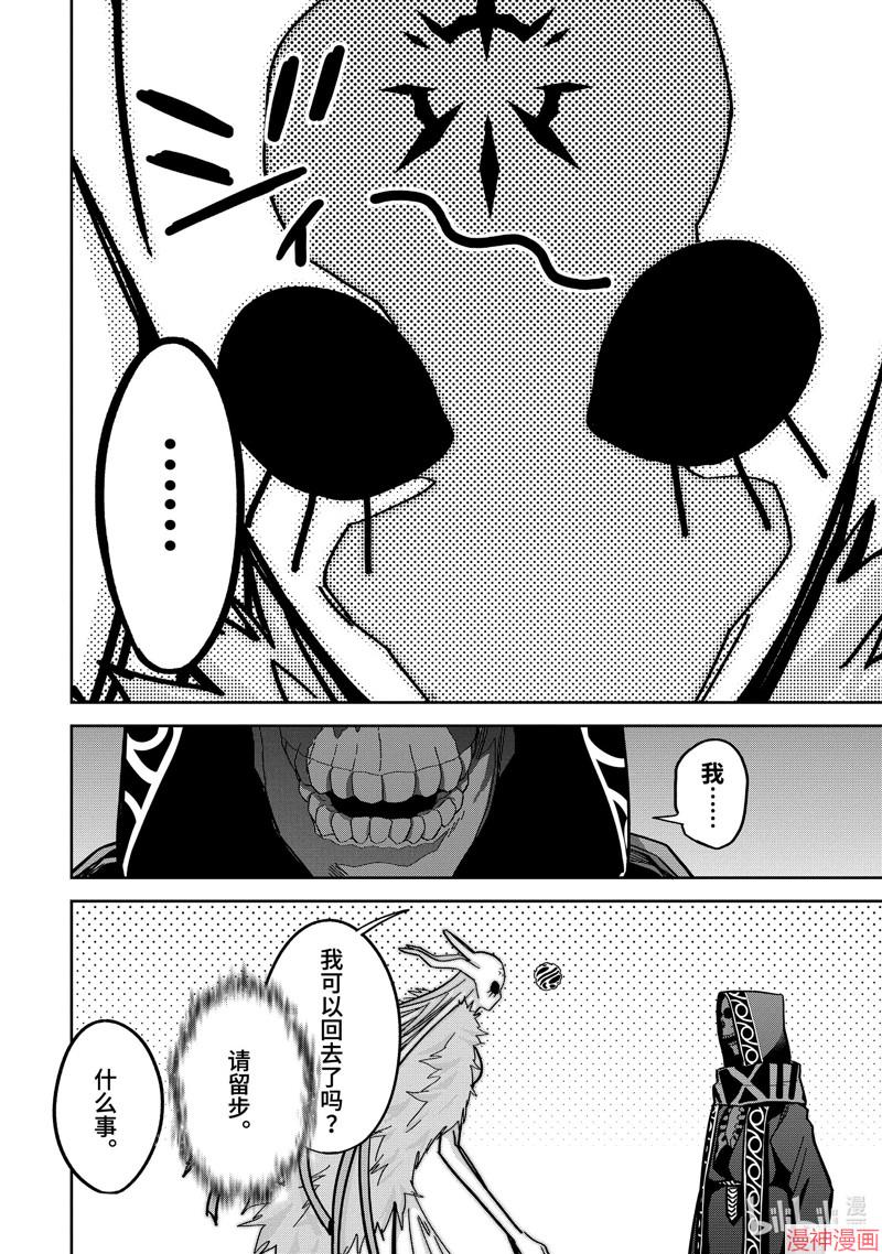 第40.3话1
