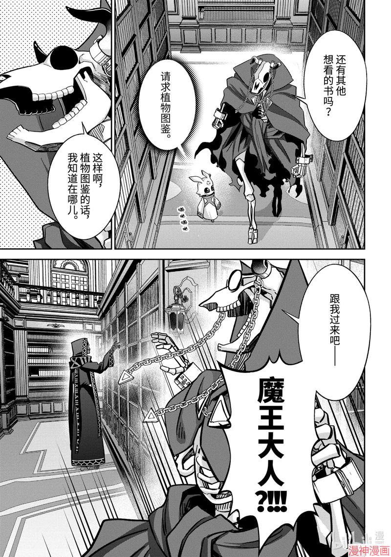 第41.2话0