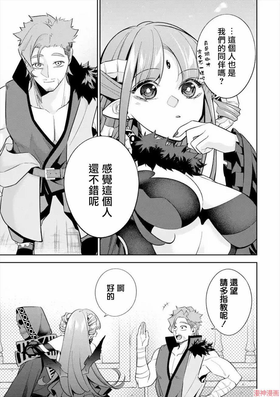 第10话4
