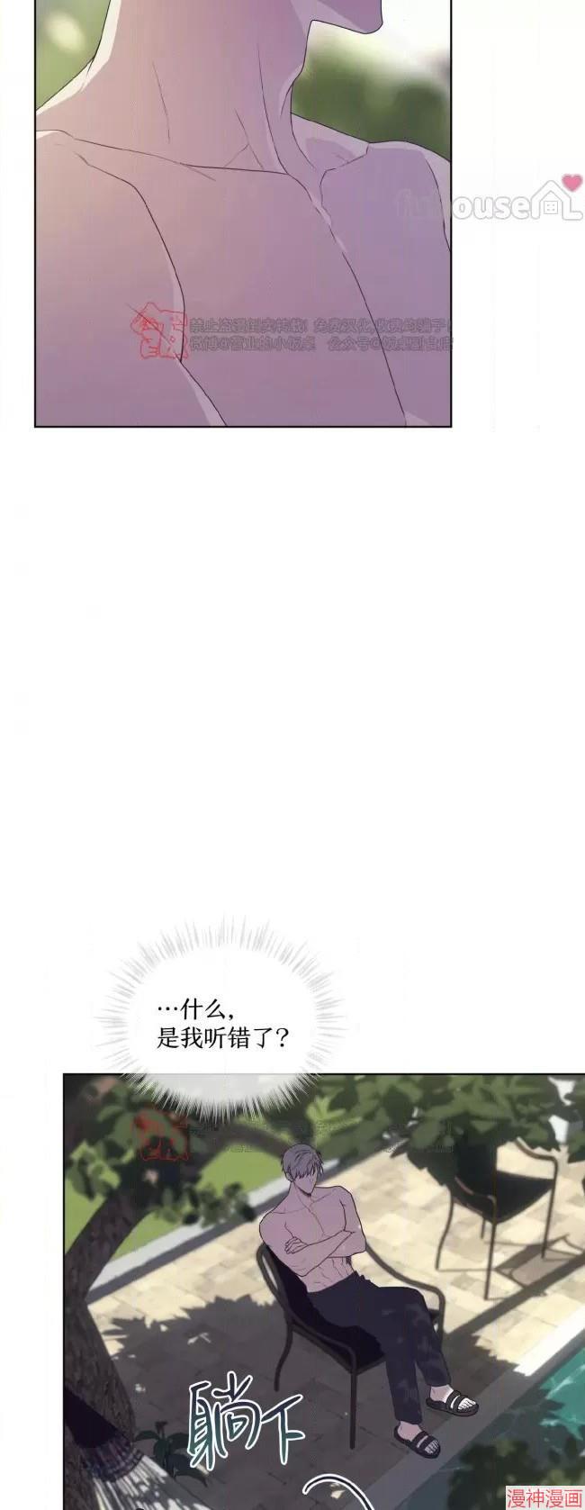 第111话3
