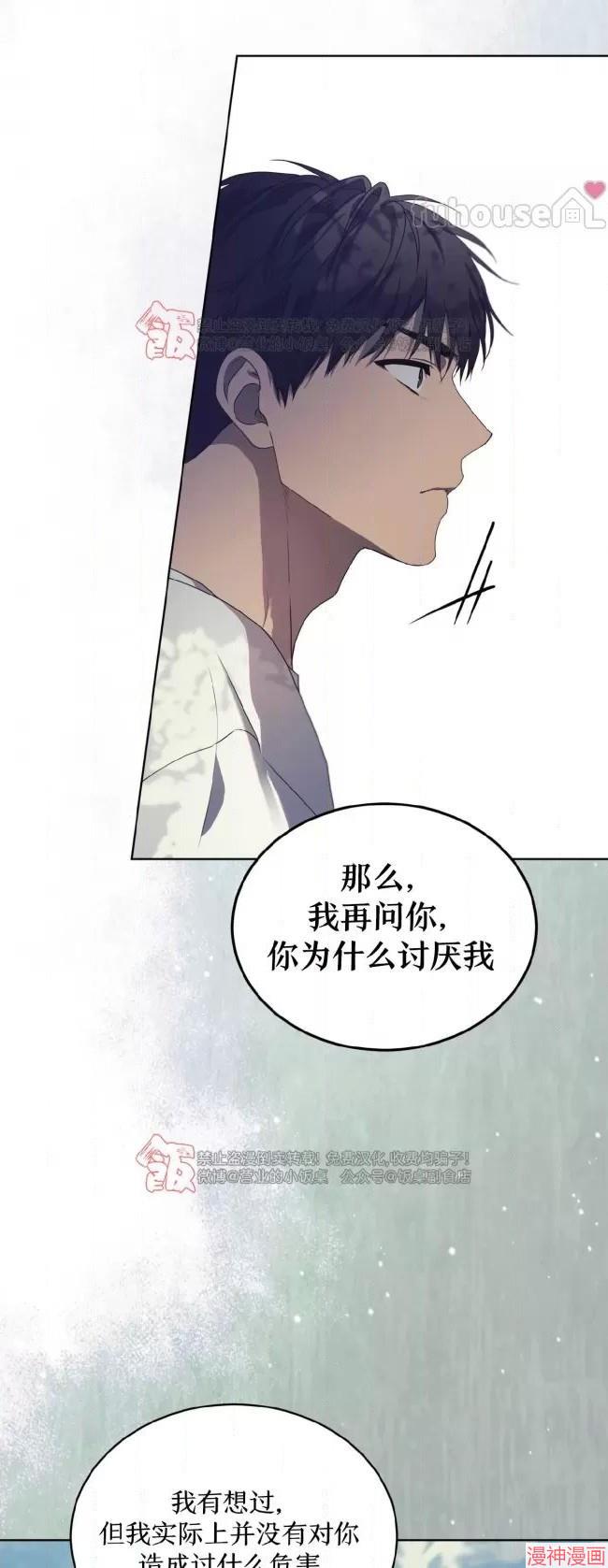 第110话2