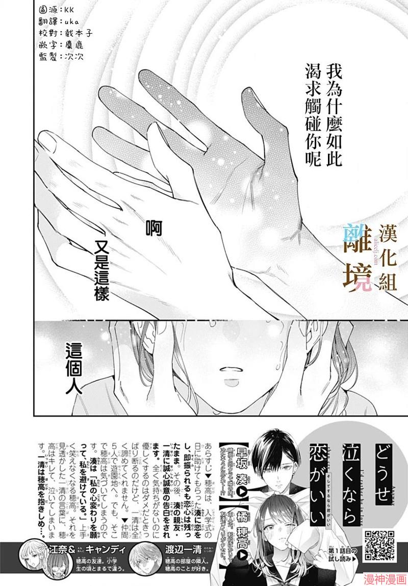 第22话1