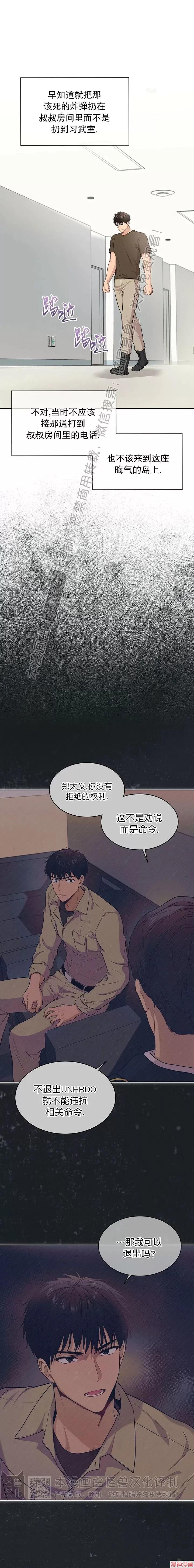 第43话0