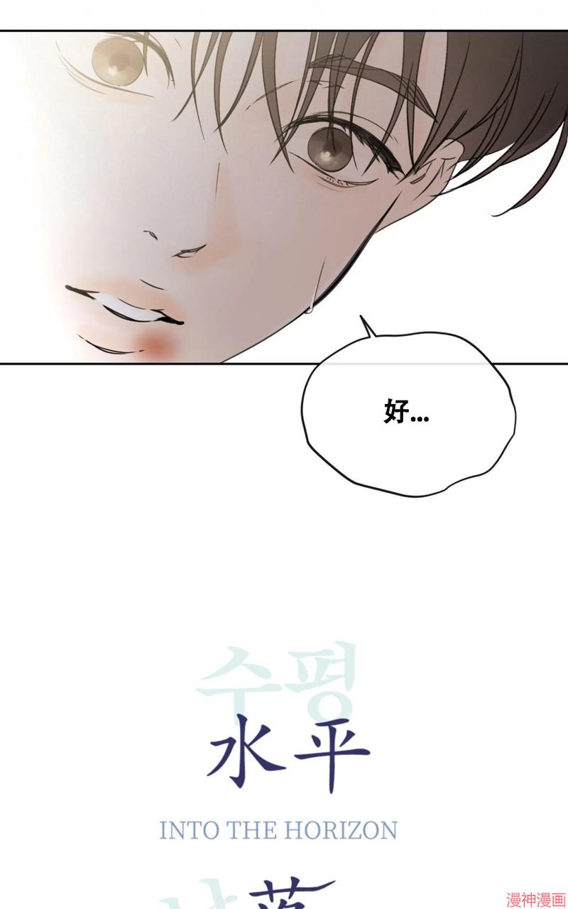 第17话4