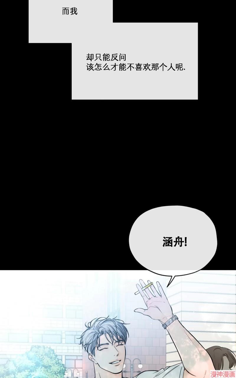 第17话3